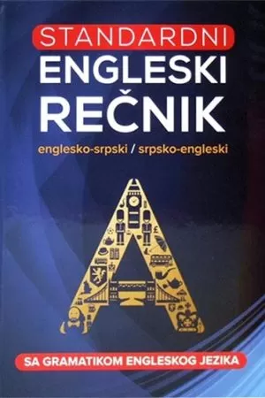 Енглеско-српски и српско-енглески речник