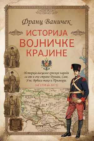 Историја Војничке Крајине